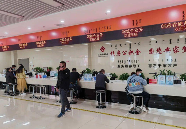 渭南封存公积金代办提取详细步骤