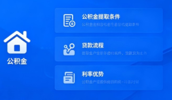 渭南公积金一个月可以交两次吗？
