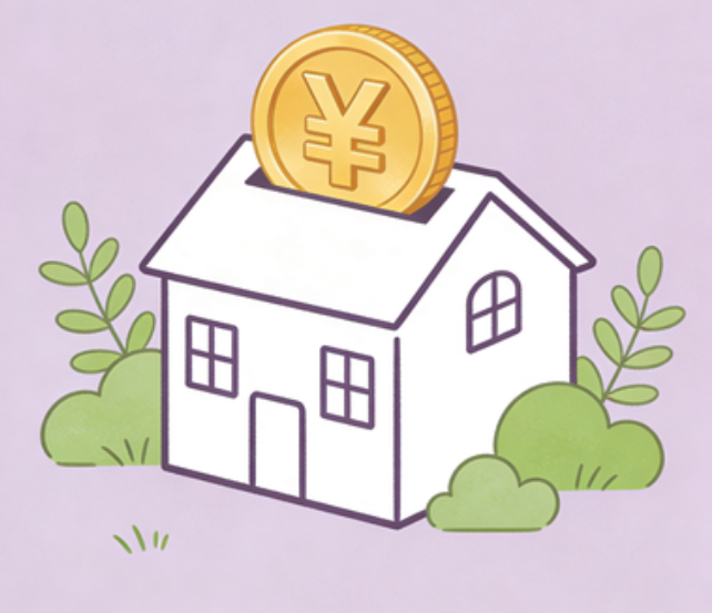 渭南住房公积金政策“上新” 一文为你划重点