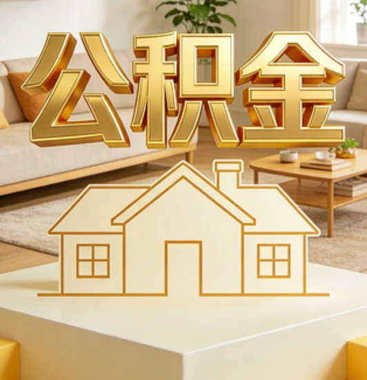 渭南资金如何“活”起来，服务如何“智”起来？